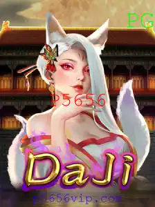Descubra o Mundo Fascinante de DaJi: Um Jogo de Estratégia Inovador