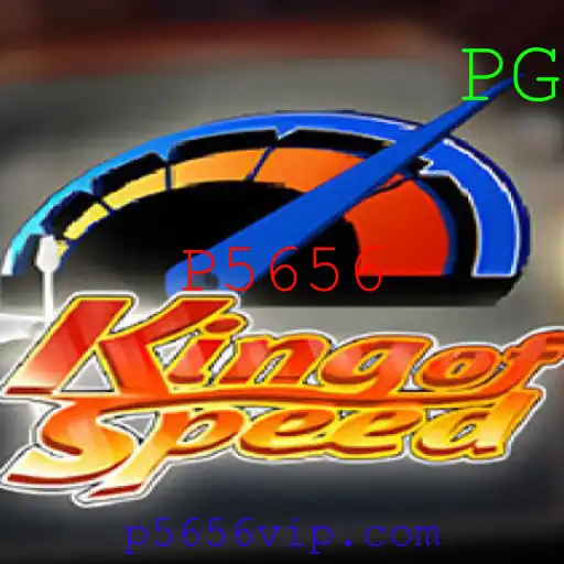 KingofSpeed: O Jogo de Corridas Mais Empolgante de 2023